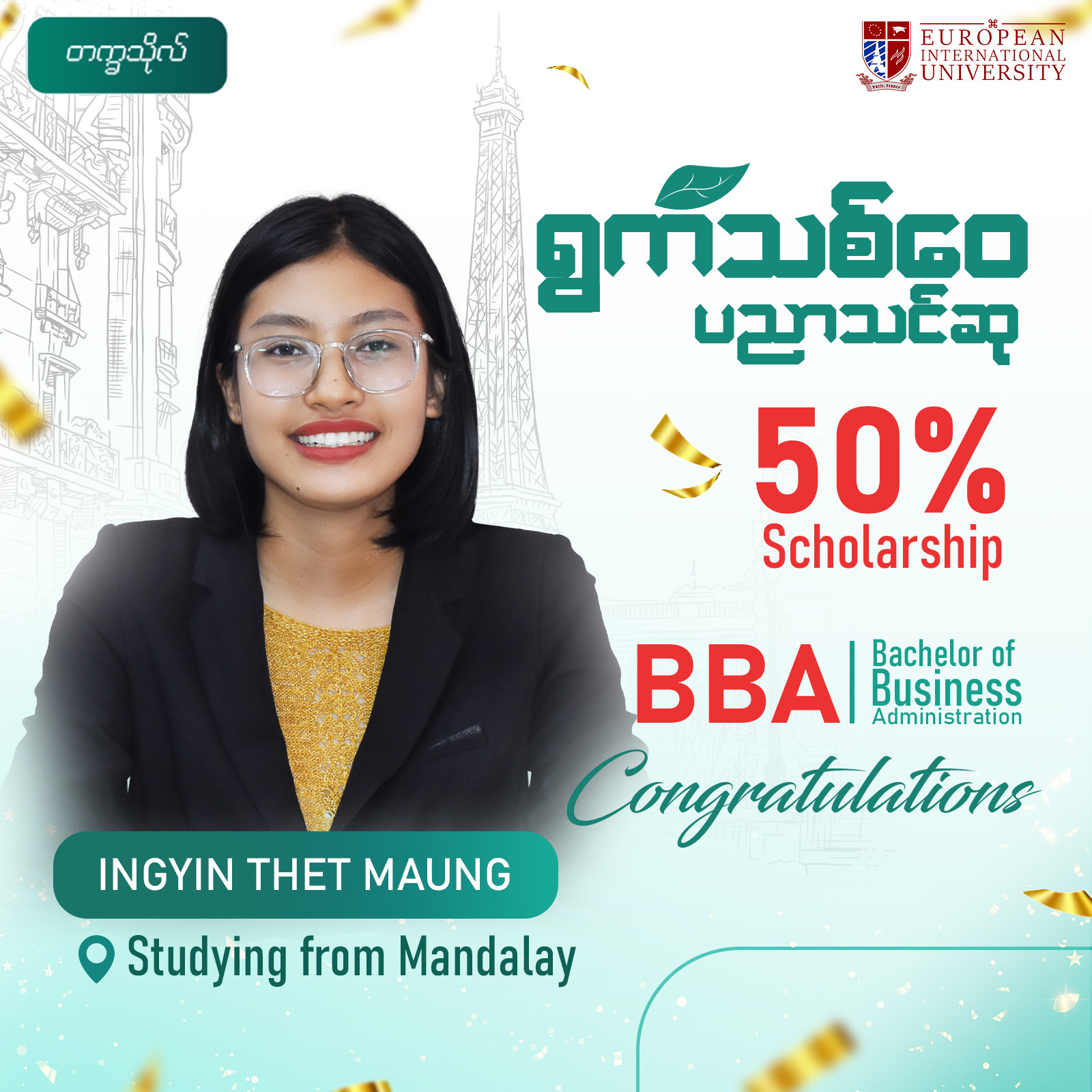 Ingyinn Thet Maung