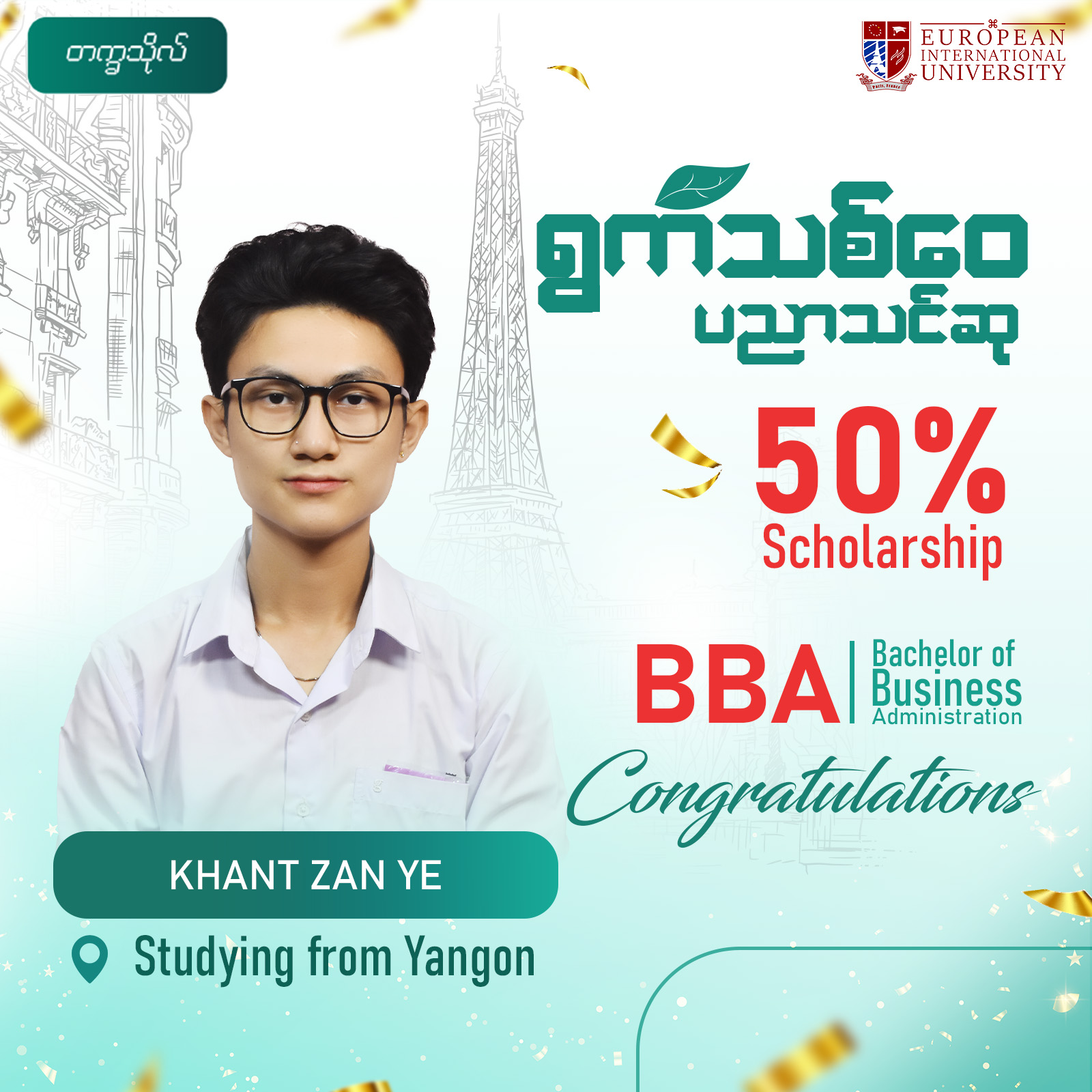 Khant Zan ye