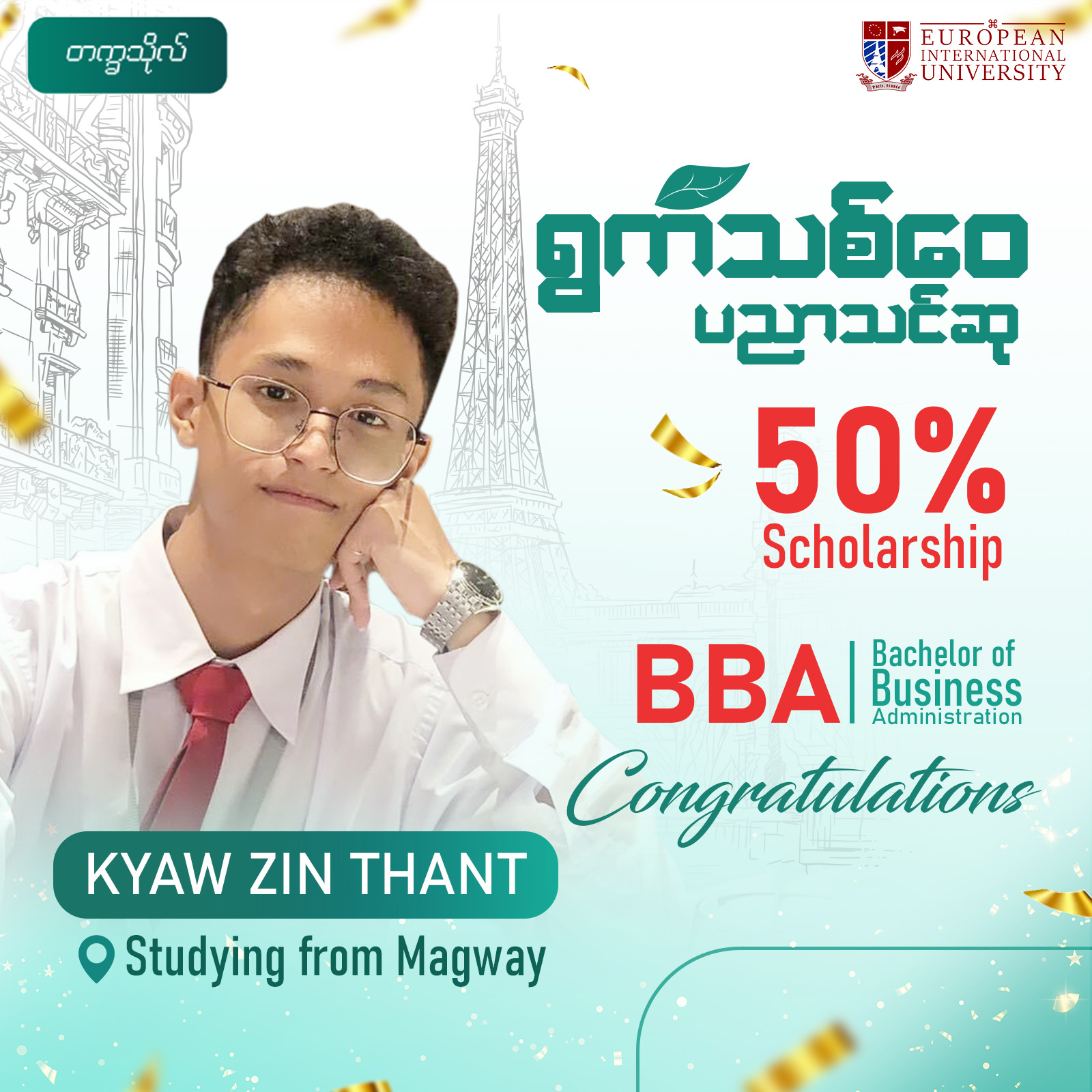 Kyaw Zin Thant