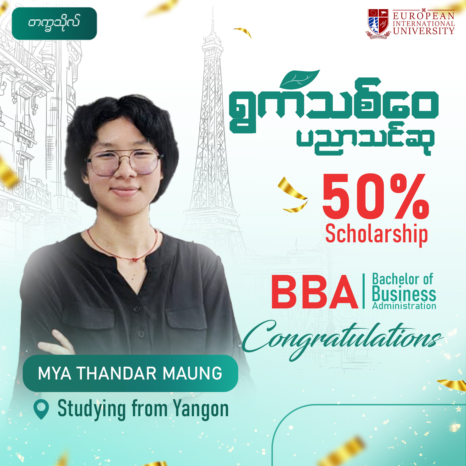 Mya Thandar Maung