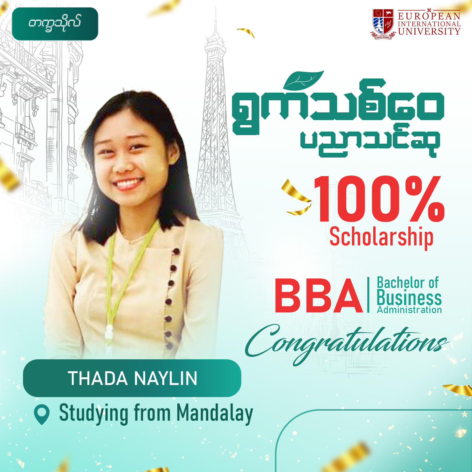 Thada Naylin