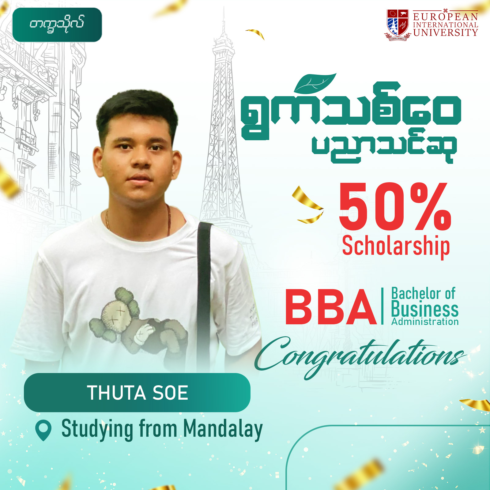 Thuta Soe