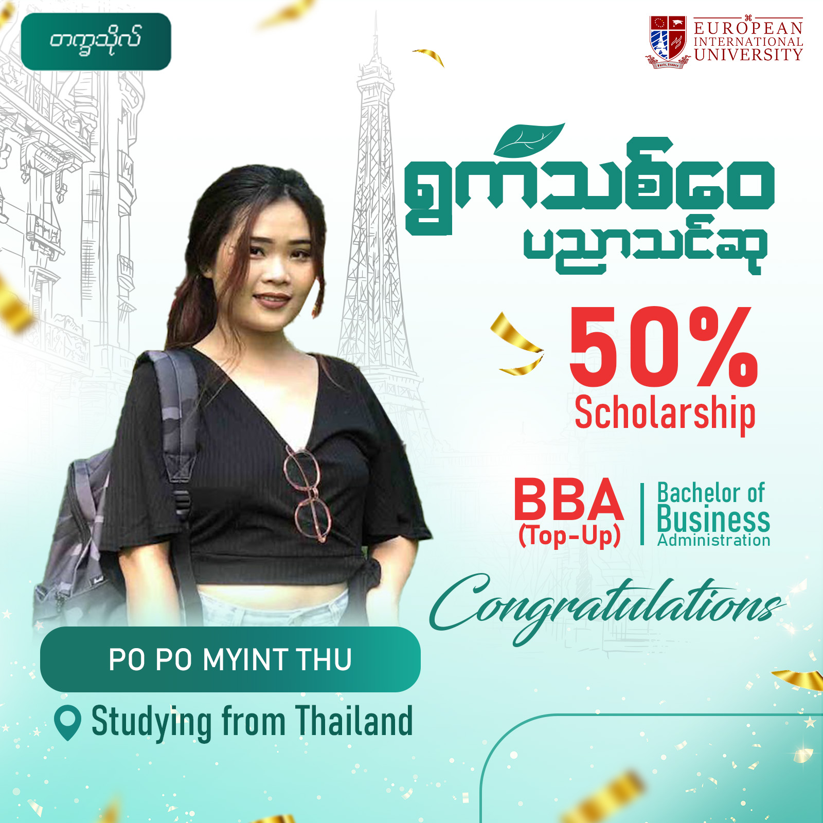 Po Po Myint Thu Thasi